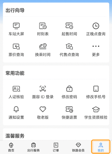 b950f00a-e1c0-4dc7-9524-7e671170c1a9