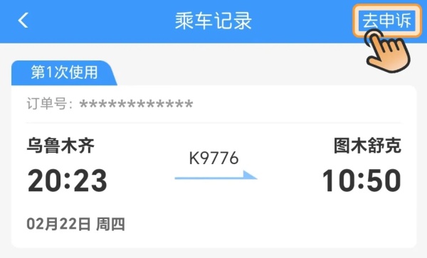 5300c1e2-21a4-44f2-86e1-7191fec2bc79