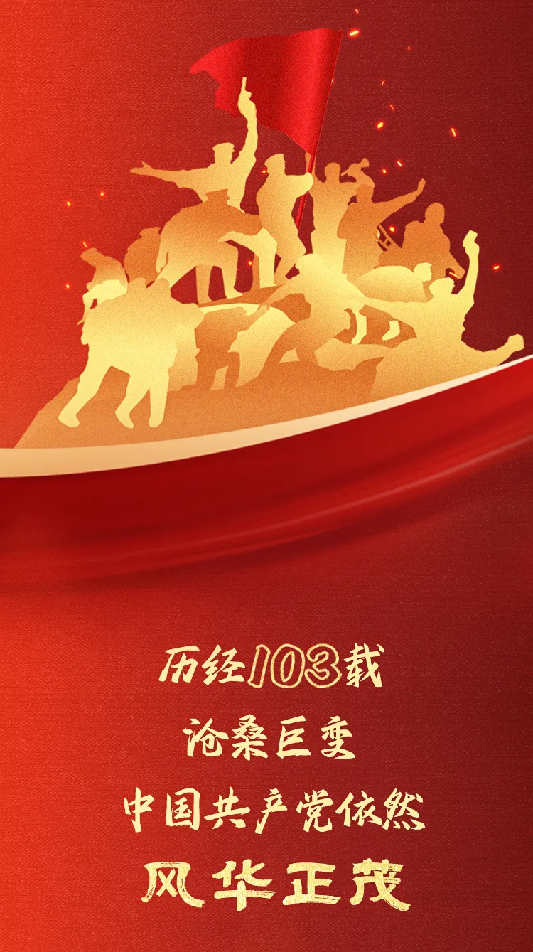 105