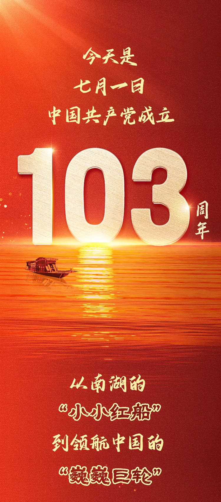 106