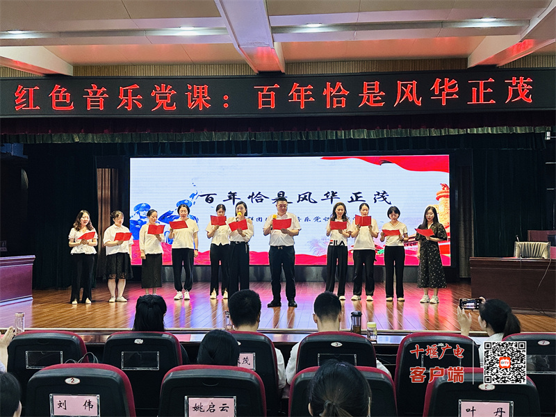 图4为音乐合唱《二十年后再相会》