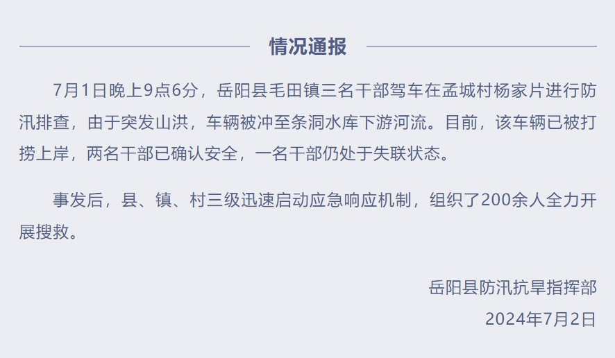 微信图片_20240702141637