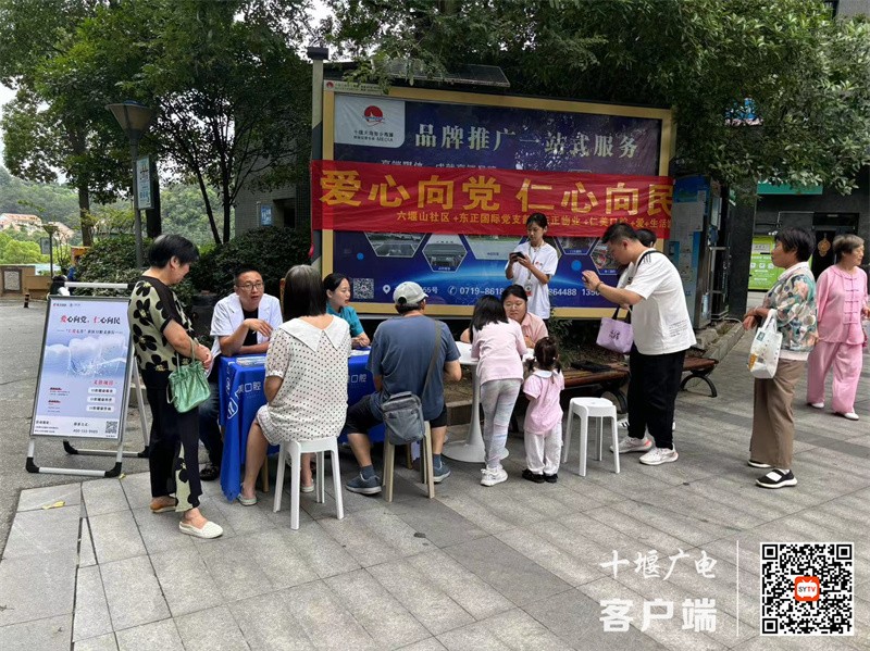 微信图片_20240702145232