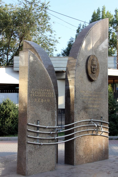 1719846318675075