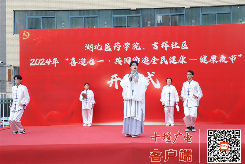 QQ图片20240703095649