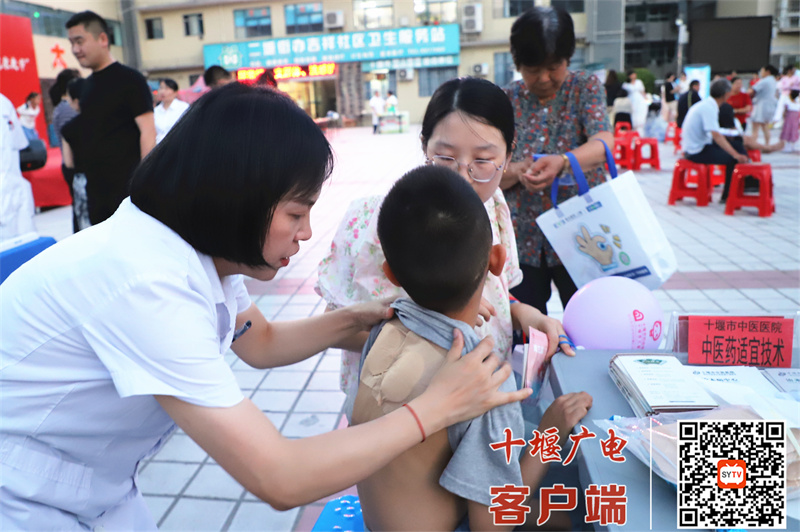 QQ图片20240703095645