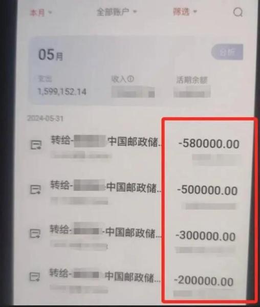 20240627164344661