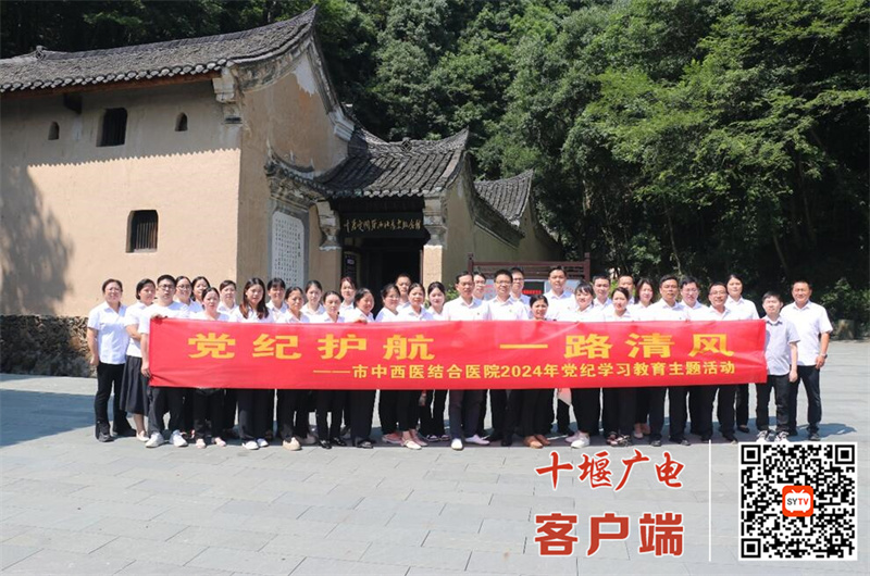 QQ截图20240704104729