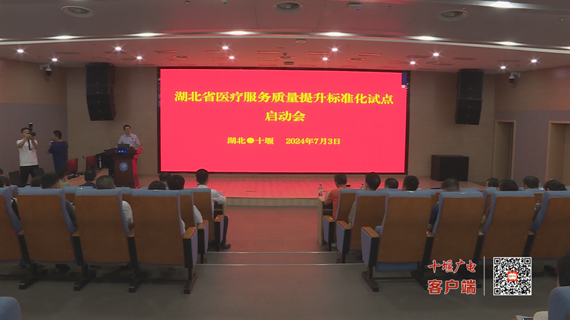 微信图片_20240704163750