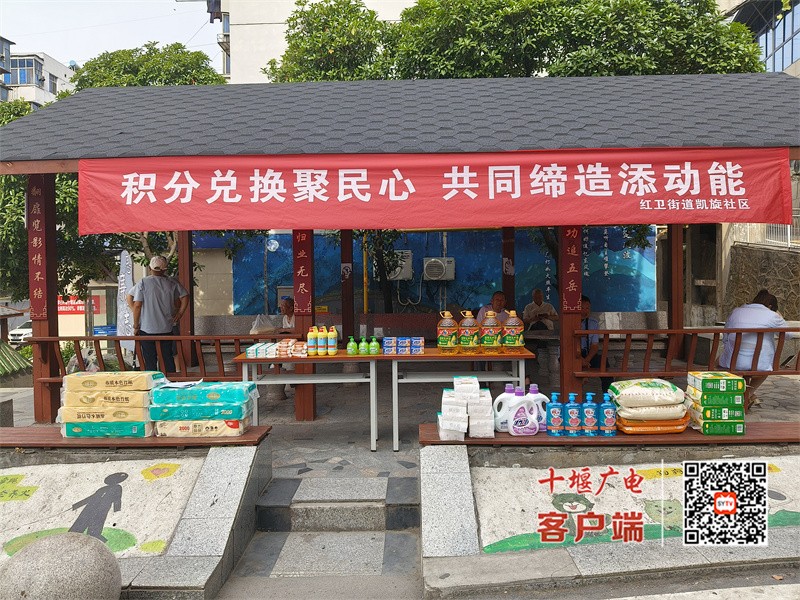 微信图片_20240703155441