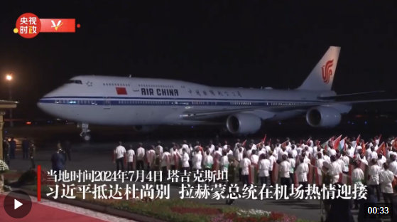 360截图20240705092808305