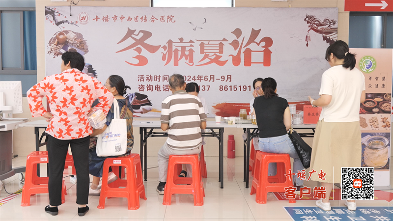 微信图片_20240705164951
