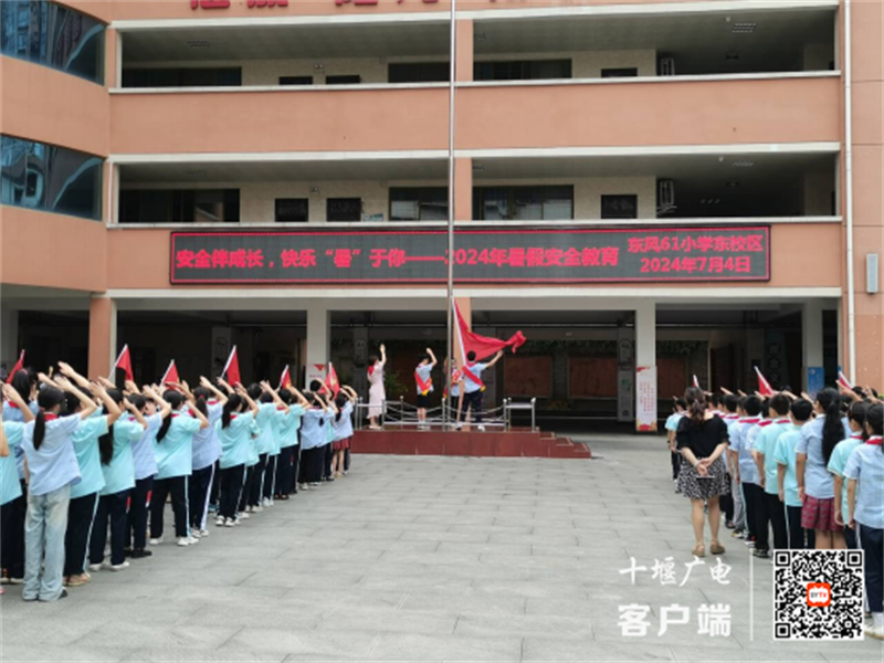 微信图片_20240705105531_副本