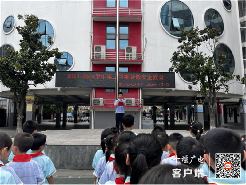 微信图片_20240705105540_副本