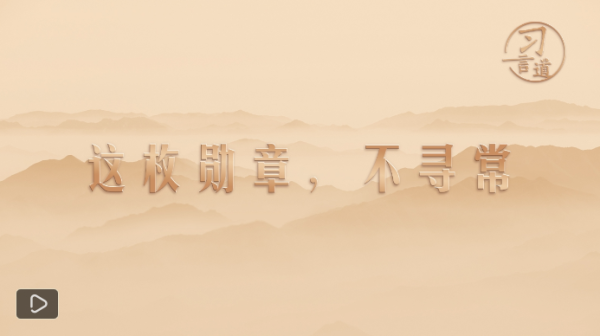 360截图20240706162846307