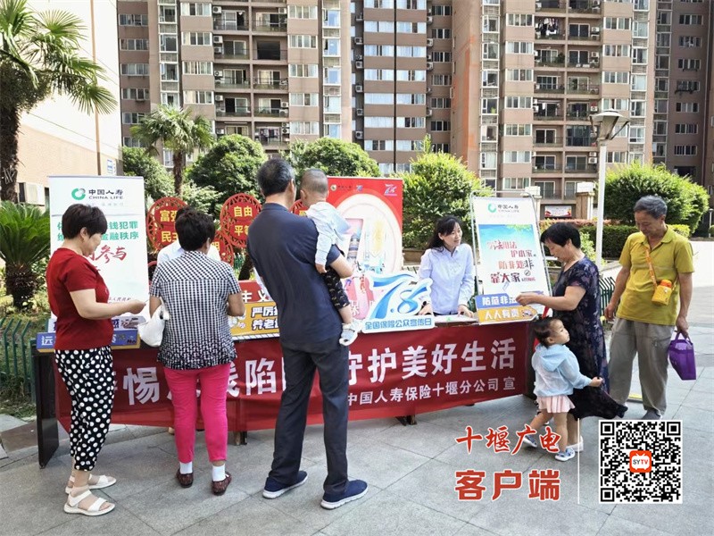 微信图片_20240708145217