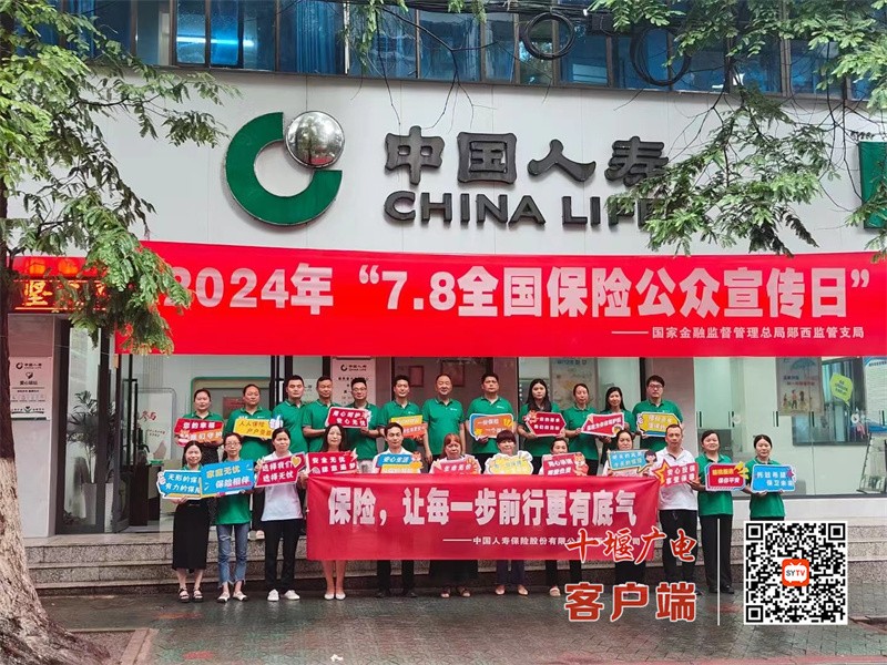 微信图片_20240708145231