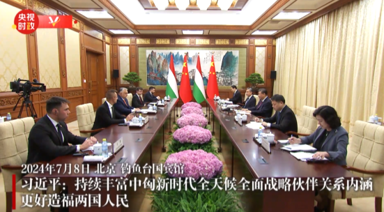 微信图片_20240708154823