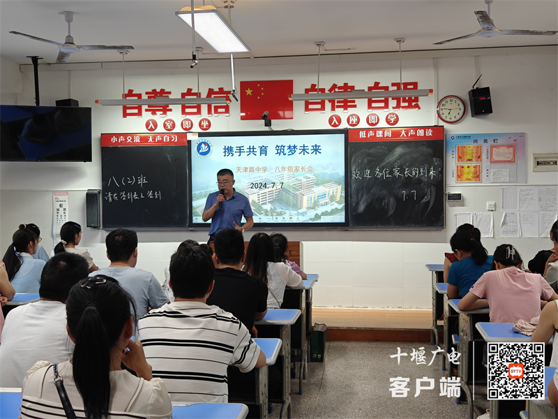 微信图片_20240708215042_副本