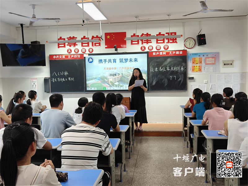 微信图片_20240708215052_副本