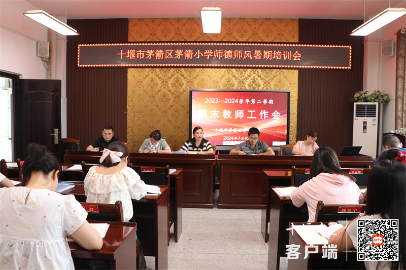 微信图片_20240710173219_副本