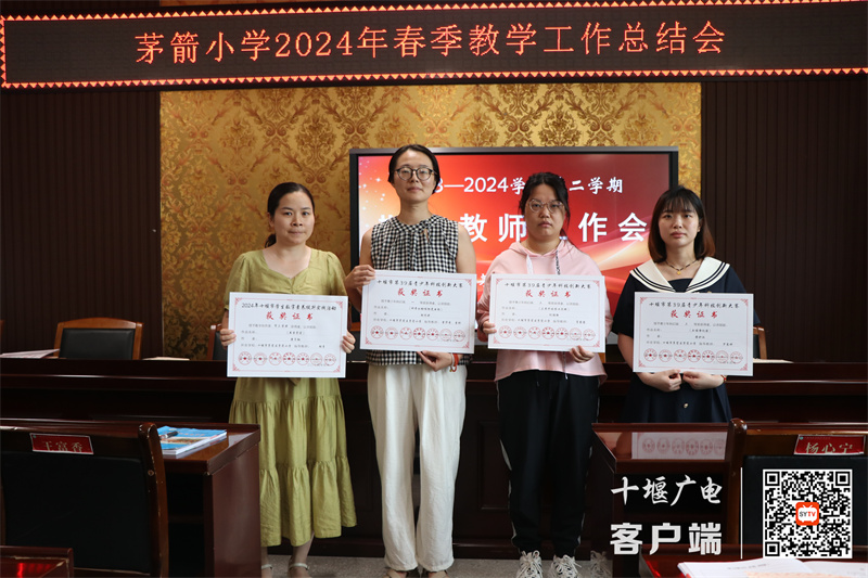 微信图片_20240710173229_副本