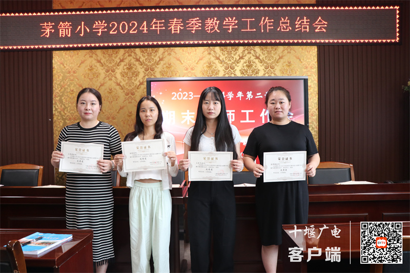 微信图片_20240710173241_副本