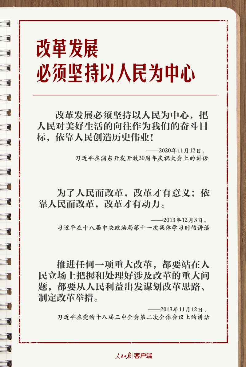 1720617045233214
