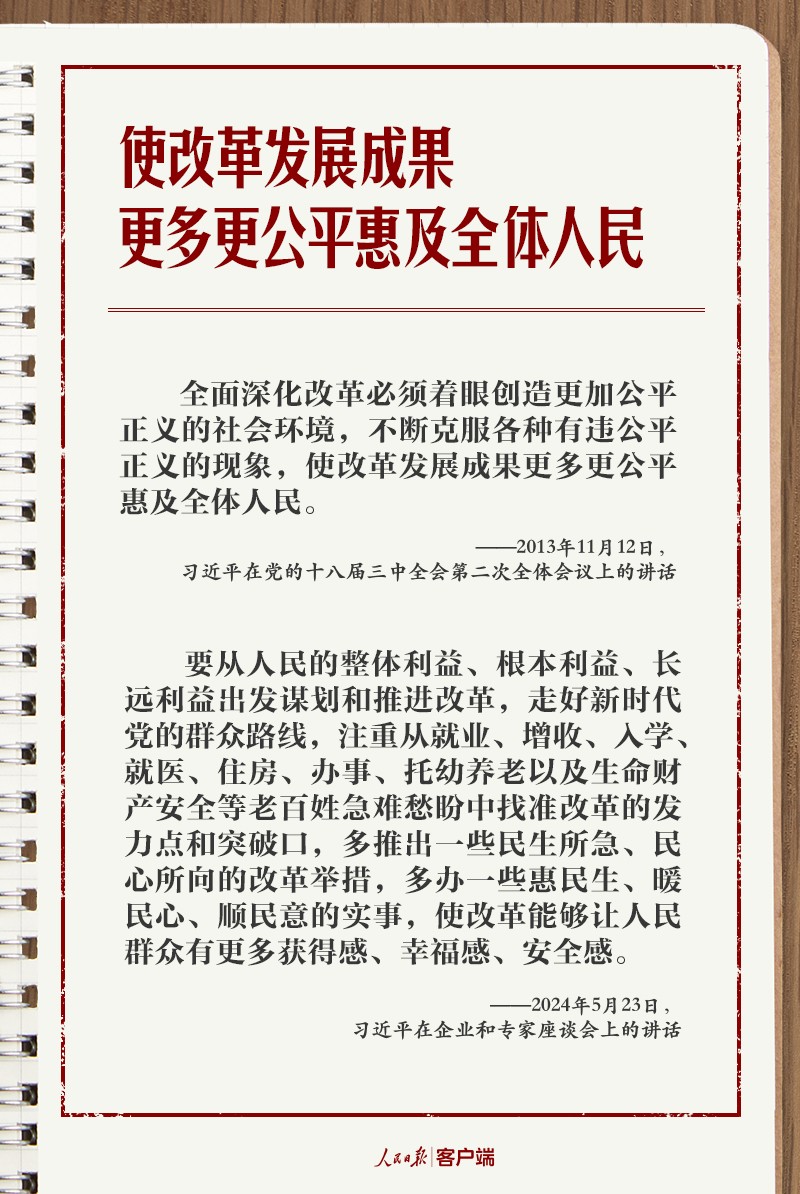 1720617065987146