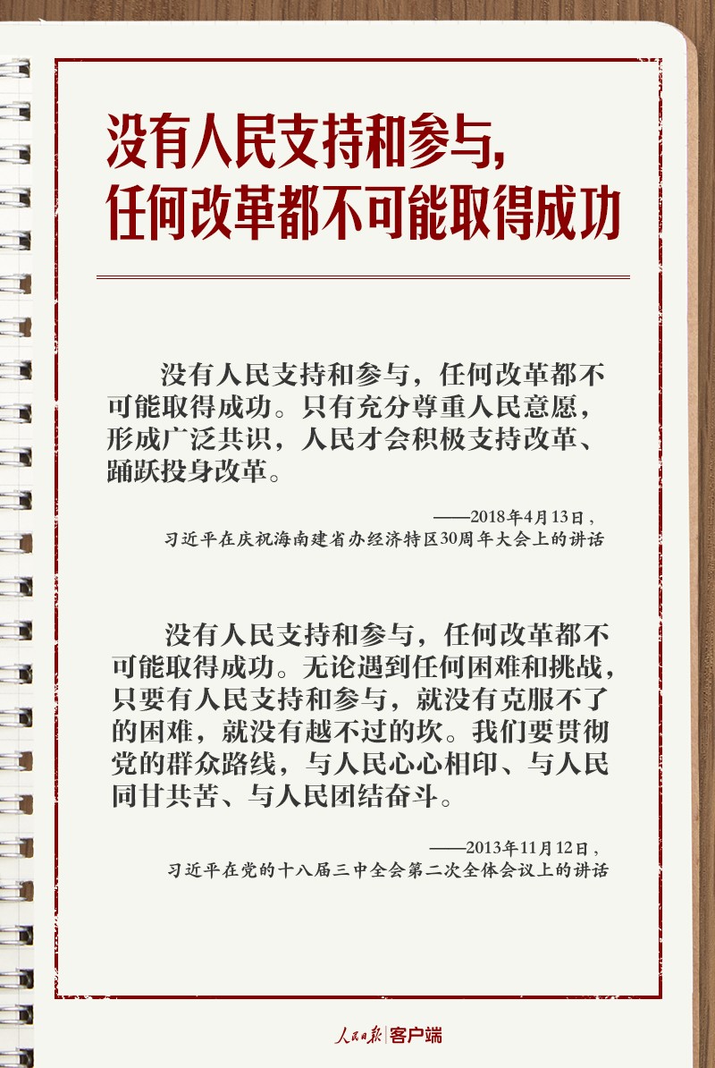 1720617070256190