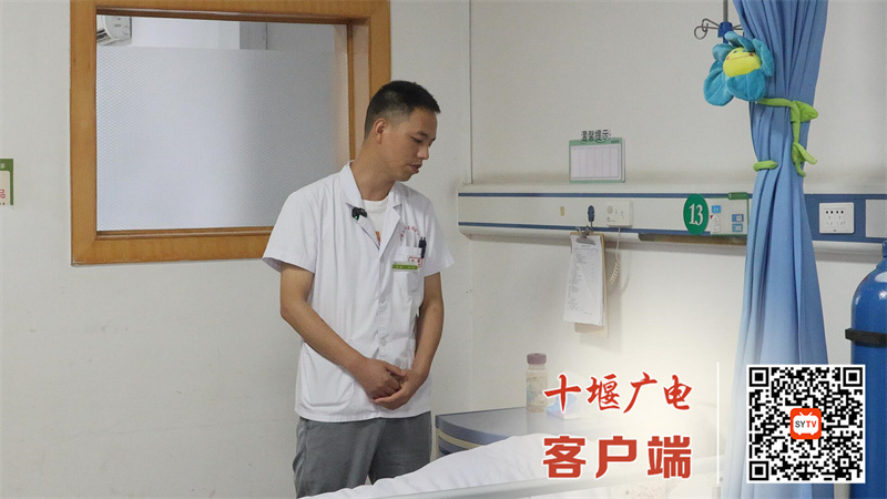 QQ截图20240712071250