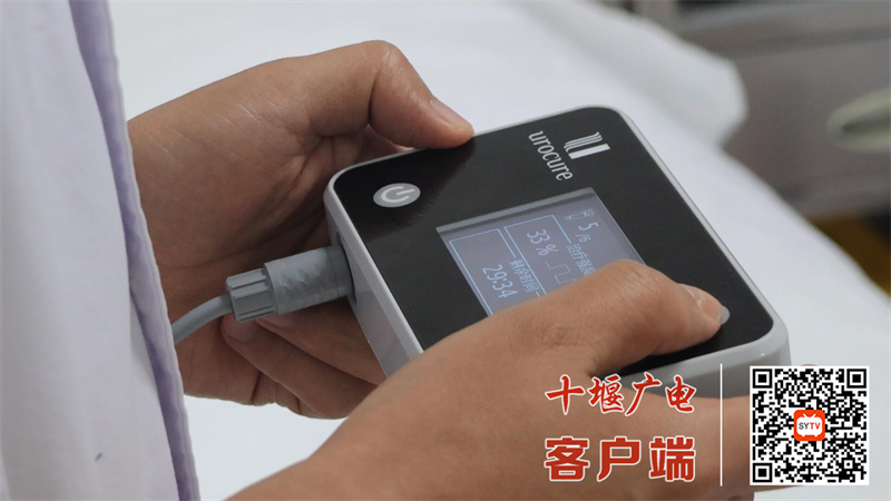QQ截图20240712071339