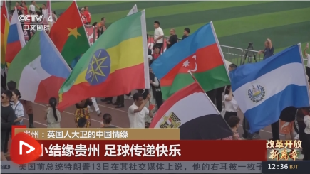 QQ20240714-170037