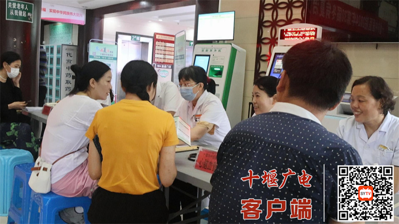QQ截图20240715145343
