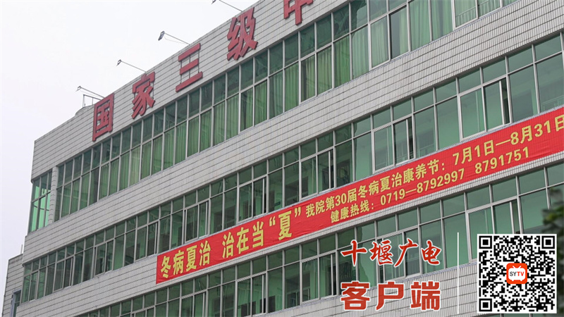 QQ截图20240715145318