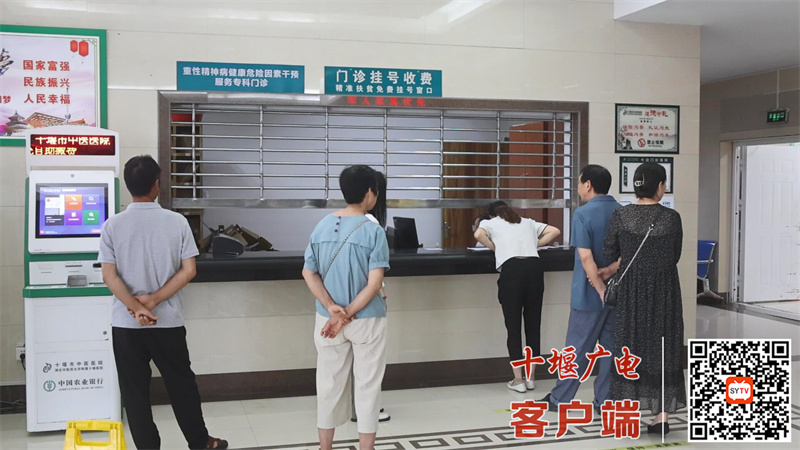QQ截图20240715165904