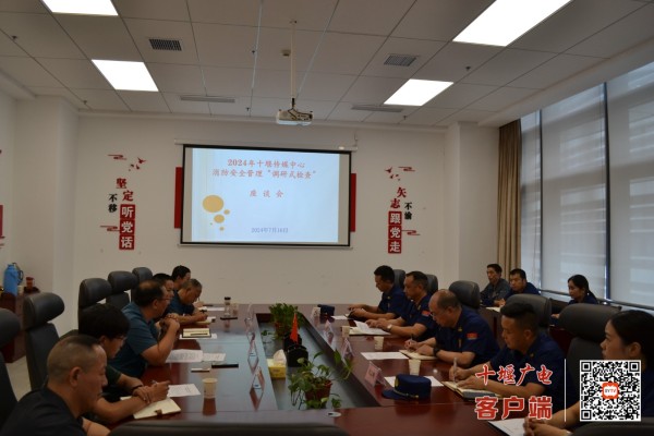 微信图片_20240717162241_副本
