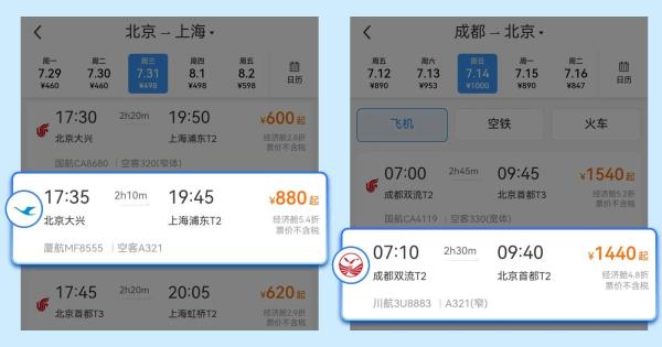 未确认 392476