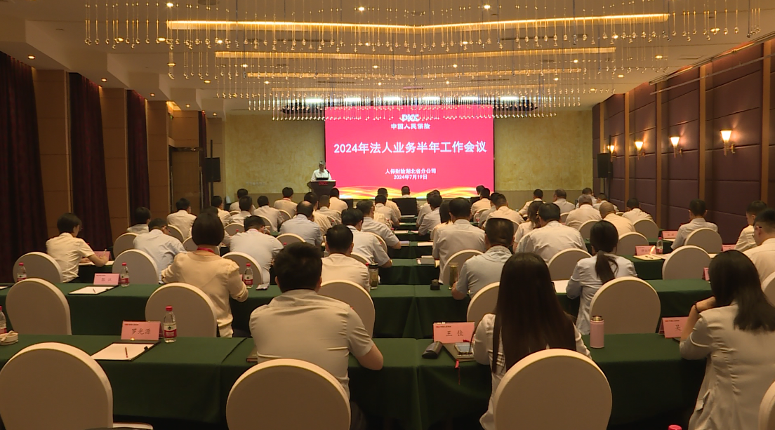 QQ截图20240719142147