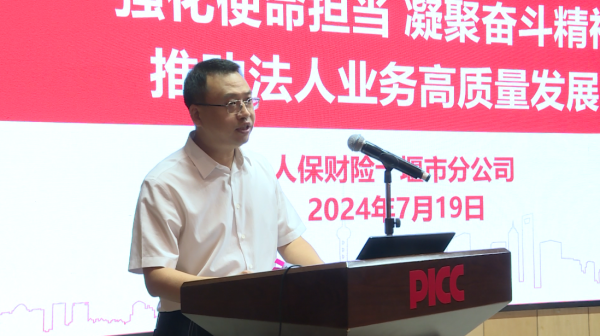 QQ截图20240719142308