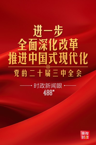 2b0782d2fec24085a82fc27b1ae0c0d3