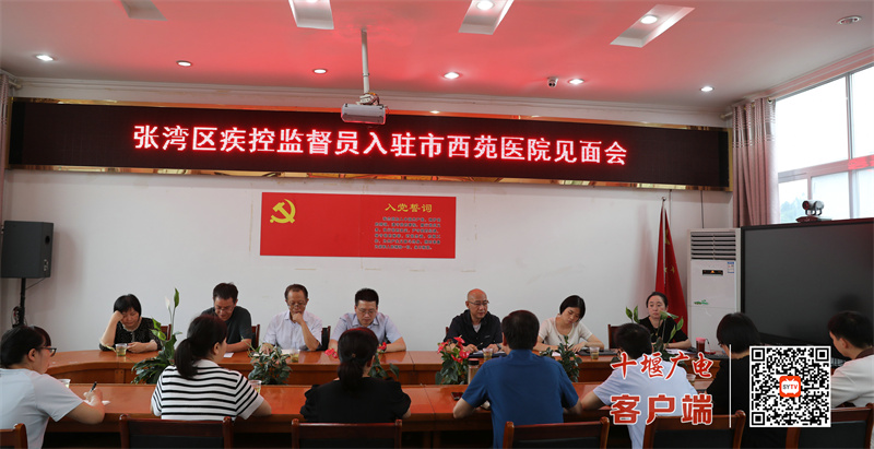微信图片_20240720172958