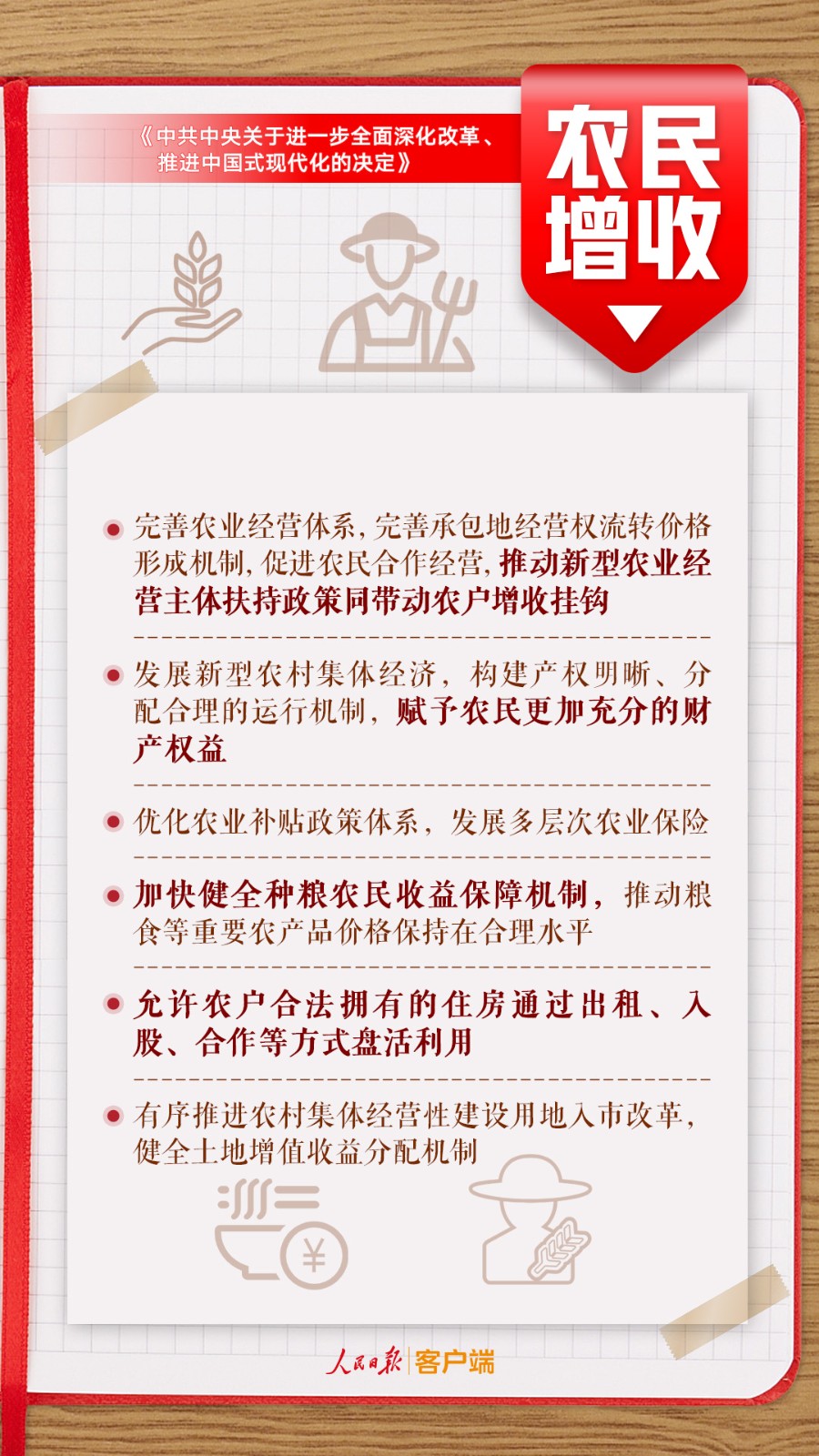 4808fe2b47584cf3b6331057522411b5