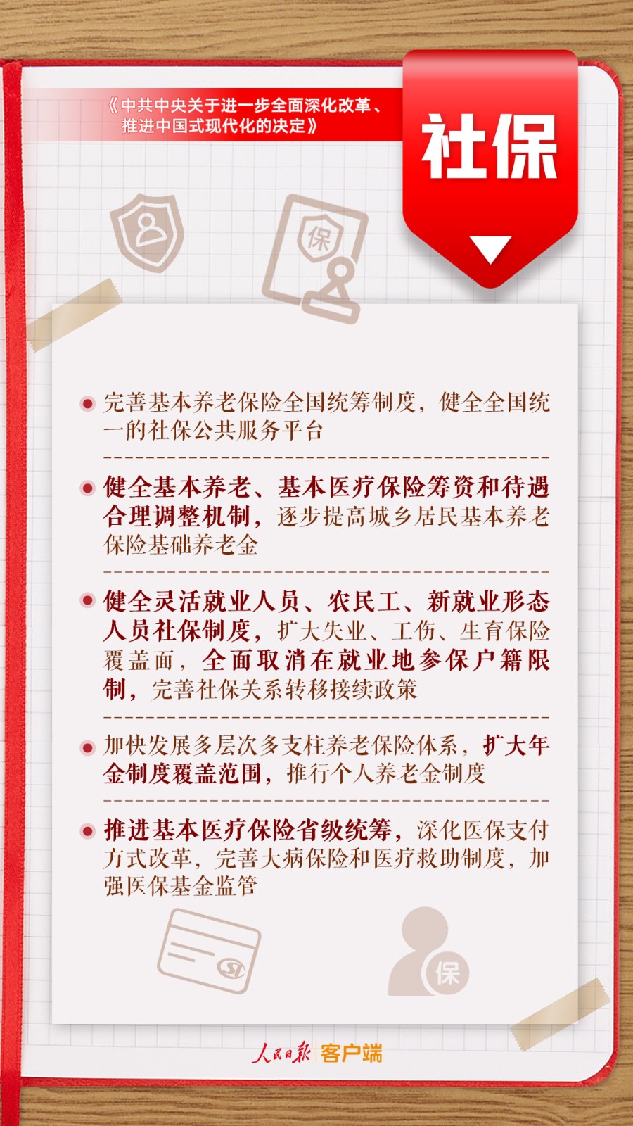bce0dc43c40d455084902ed4942da665