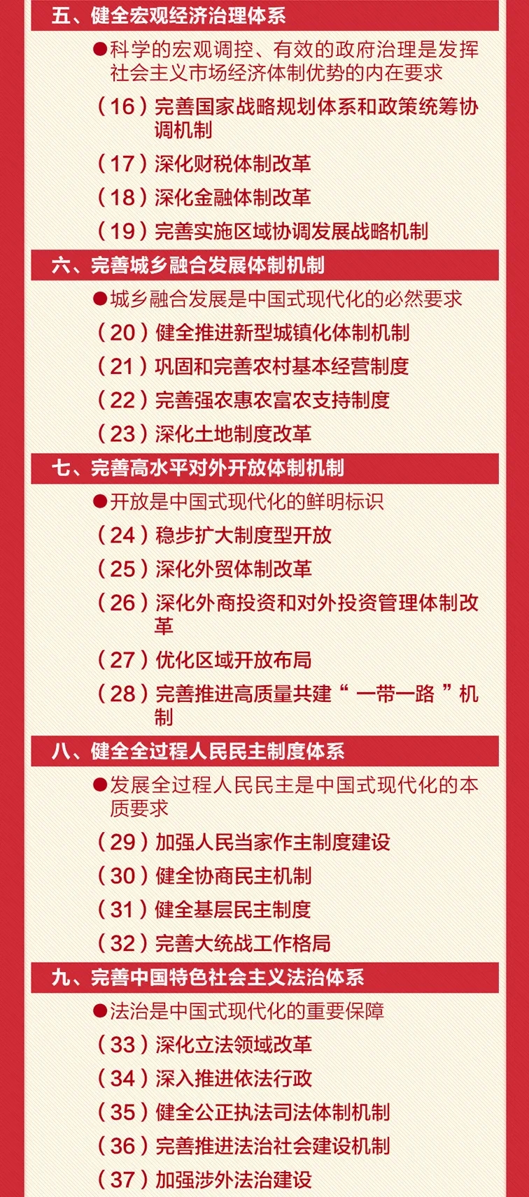 640_wx_fmt=png&from=appmsg&tp=webp&wxfrom=5&wx_lazy=1&wx_co=1 (3)