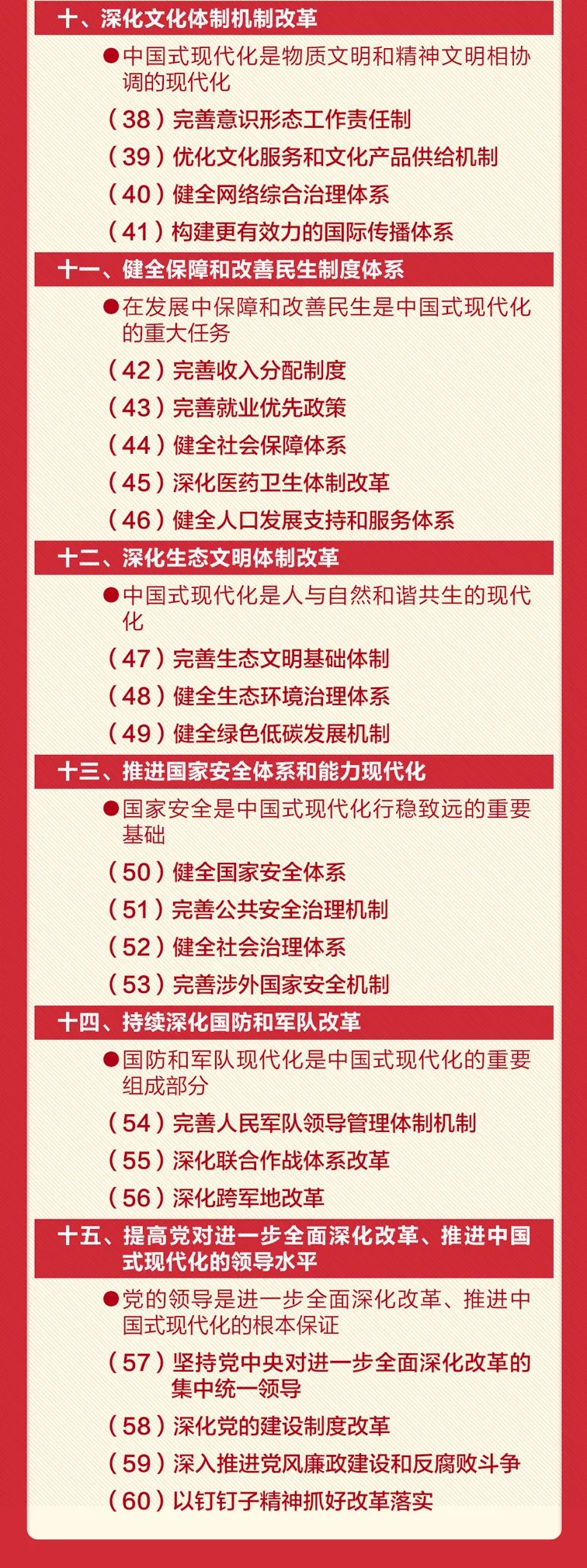 640_wx_fmt=png&from=appmsg&tp=webp&wxfrom=5&wx_lazy=1&wx_co=1 (4)