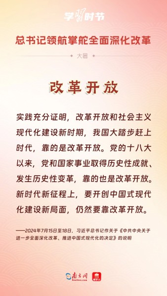 73a9905469