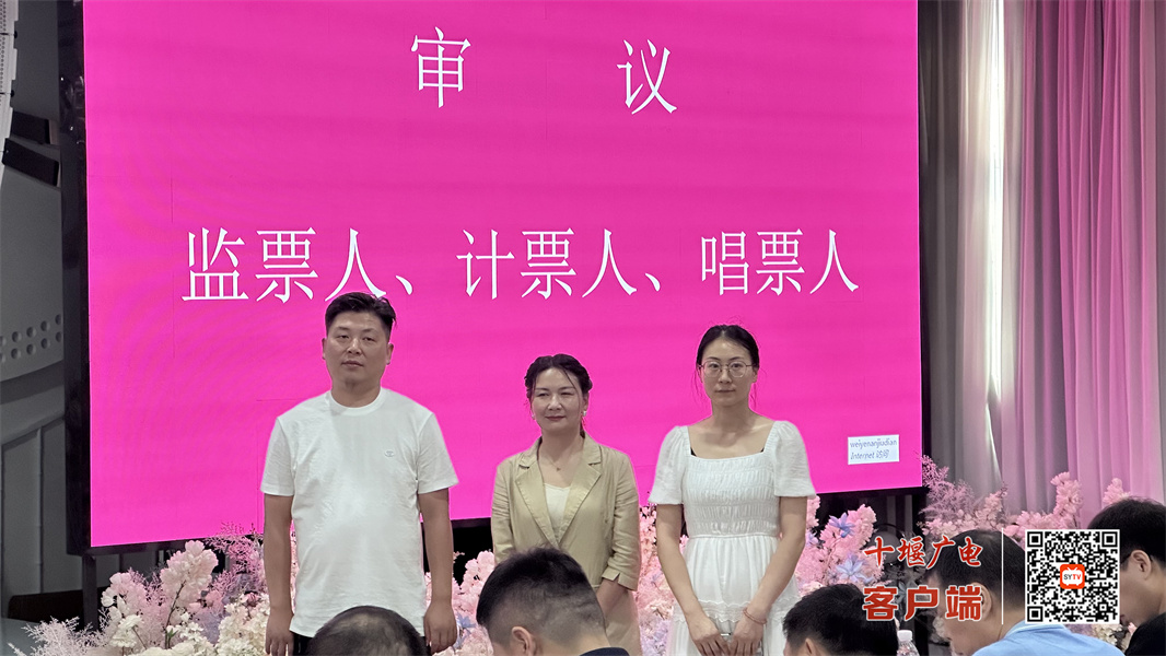 微信图片_20240724185126