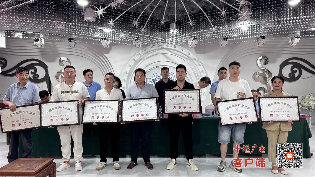 微信图片_20240724185241