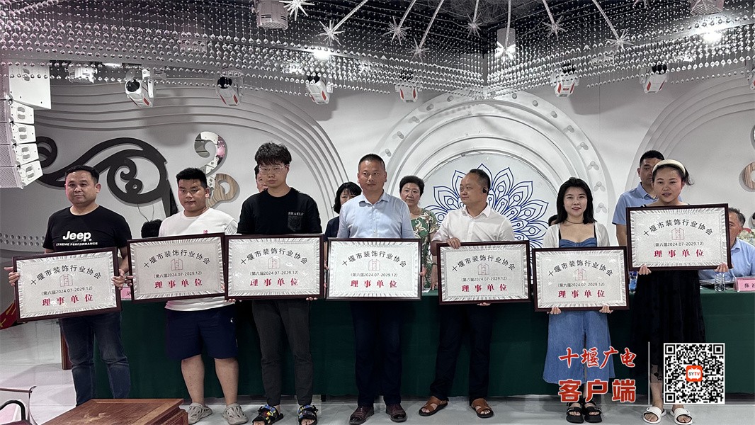 微信图片_20240724185233